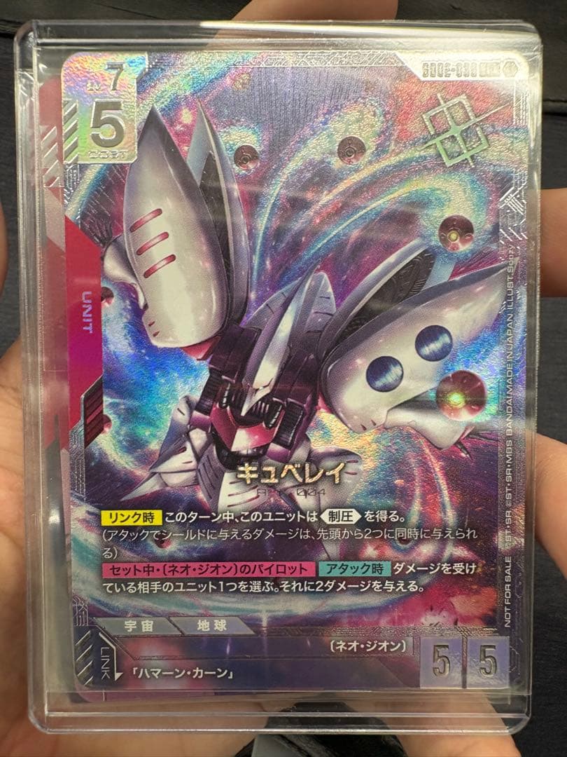 ガンダムカードゲーム ニュータイプチャレンジ 優勝 キュベレイ