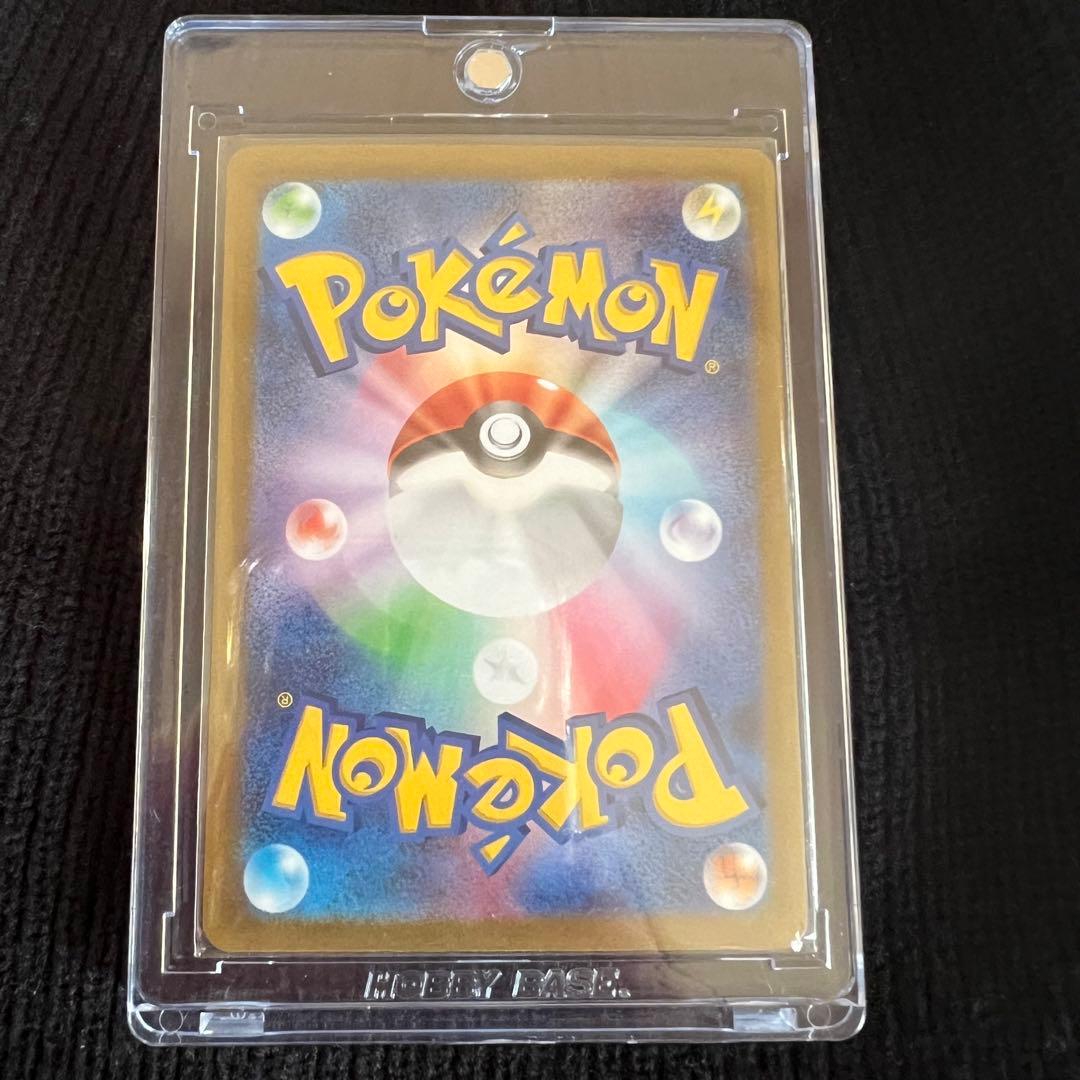 ポケモンカード キハダ sar レア トレーナー ナンジャモ