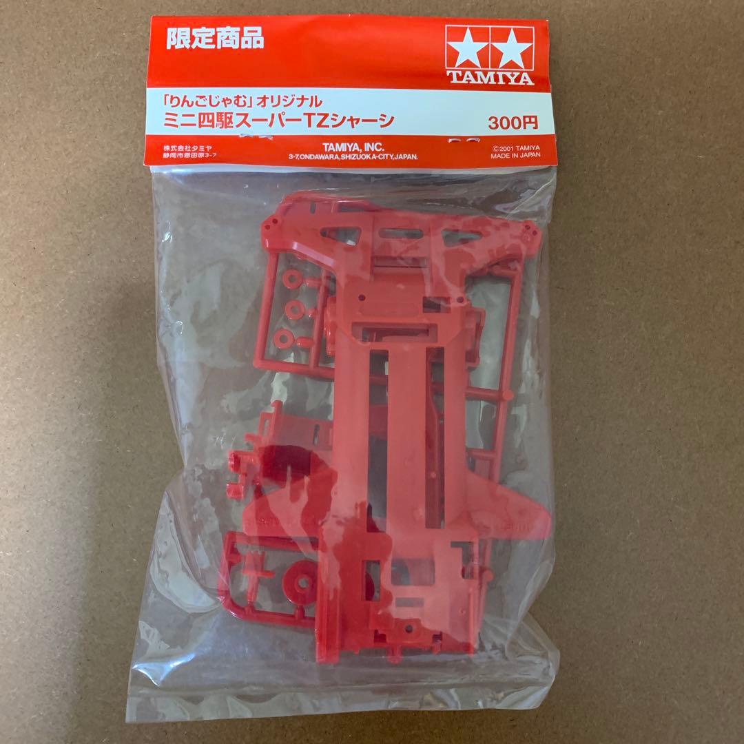 ミニ四駆　りんごじゃむ　TZシャーシ