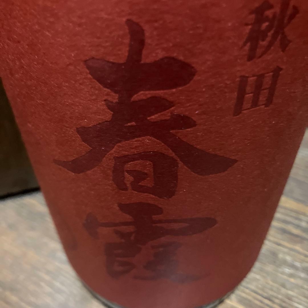 特選日本酒一升瓶10本セット！