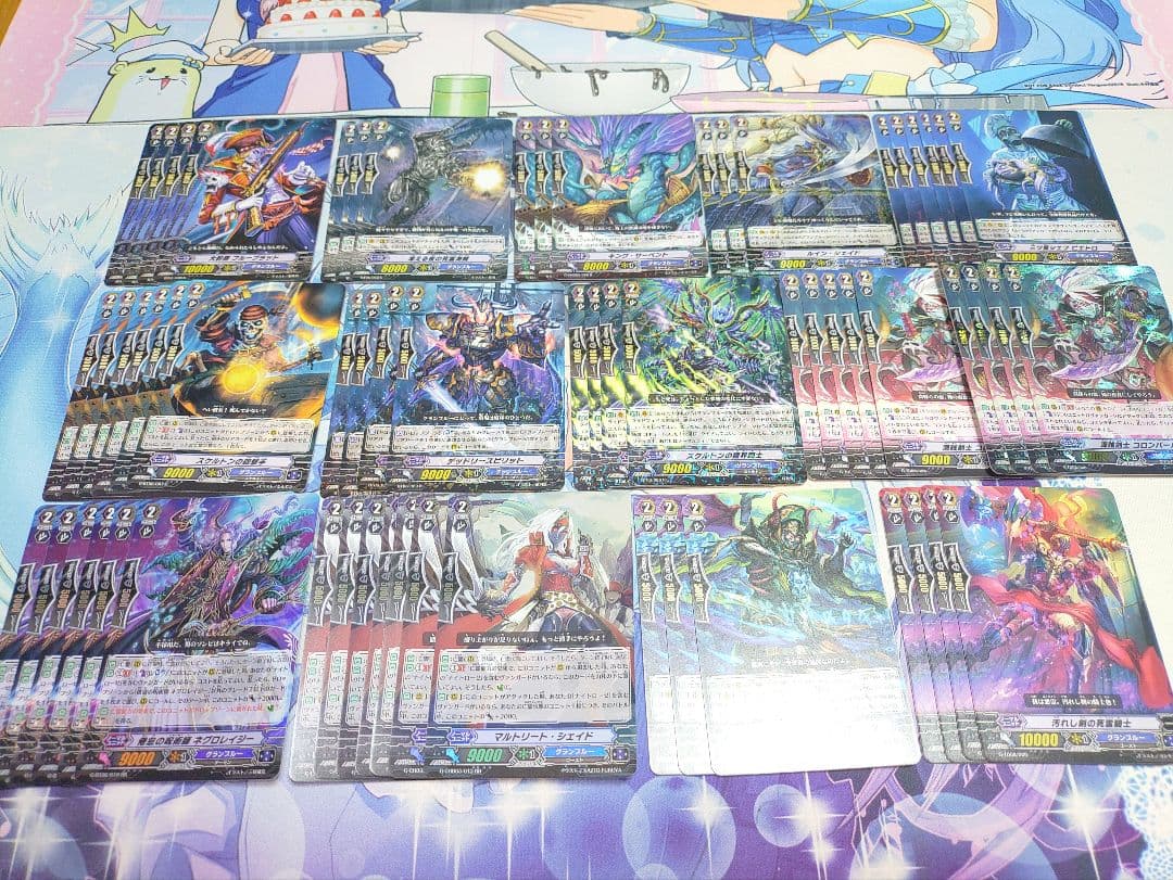 カードファイト!! ヴァンガード グランブルーまとめ売り