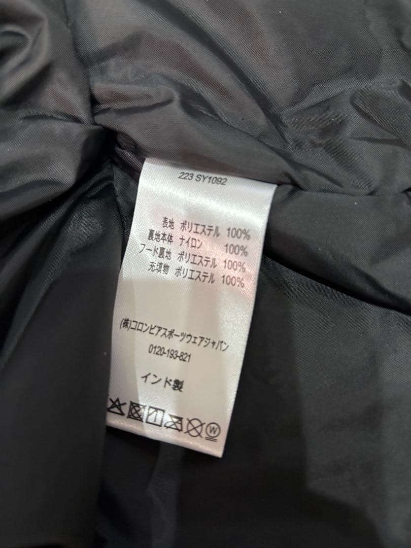 Columbia 子ども用迷彩ジャケット ブラック/イエロー