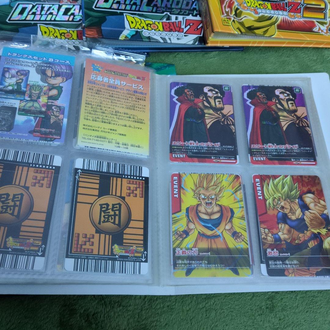 ドラゴンボールZ データカードダス セット