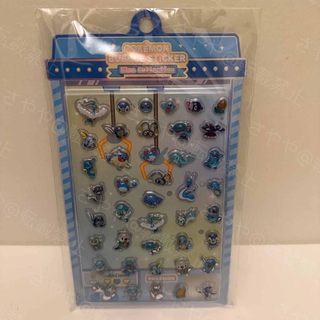 韓国限定 ポップアッポケモン バブルステッカー 8枚 コンプ