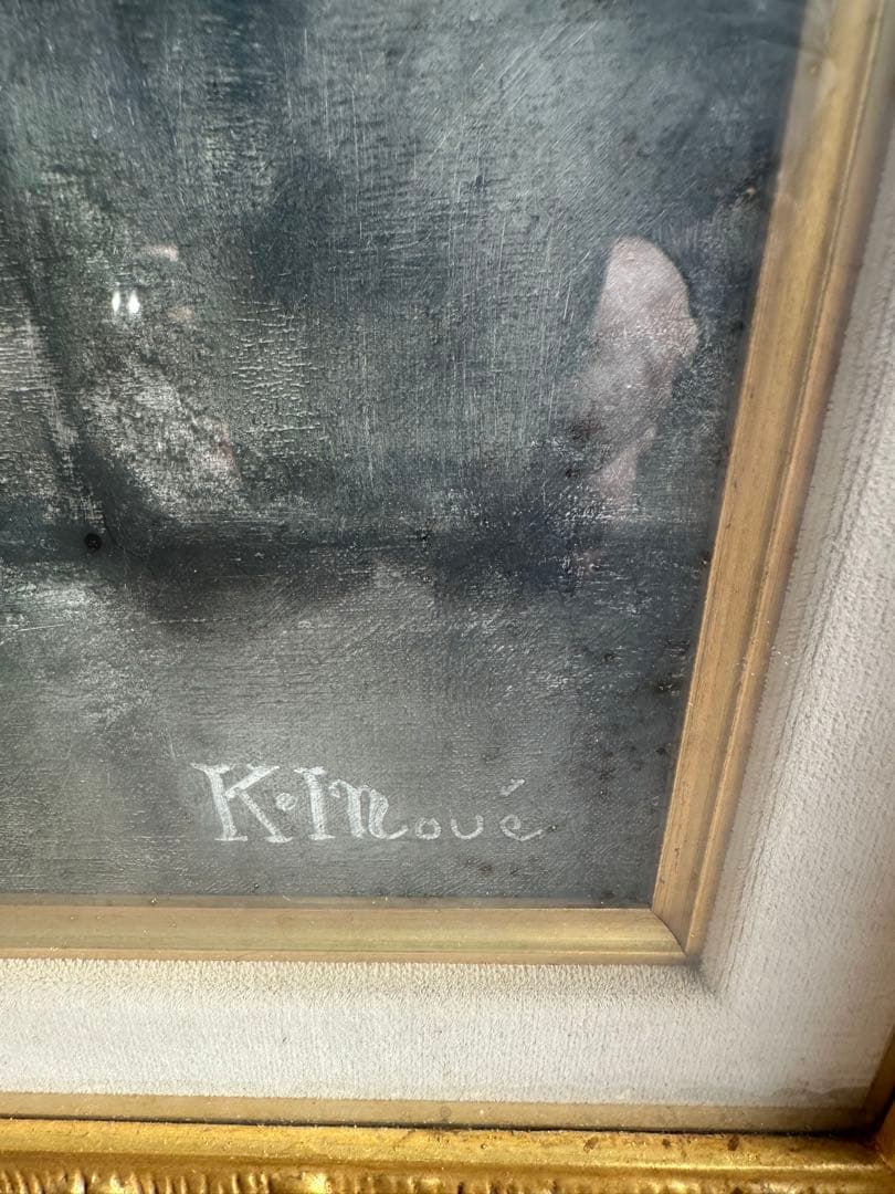 井上覚造　油彩画　セーヌの猫