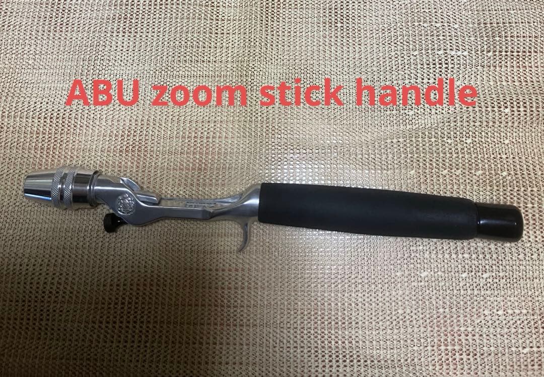 ABU ハンドルグリップ