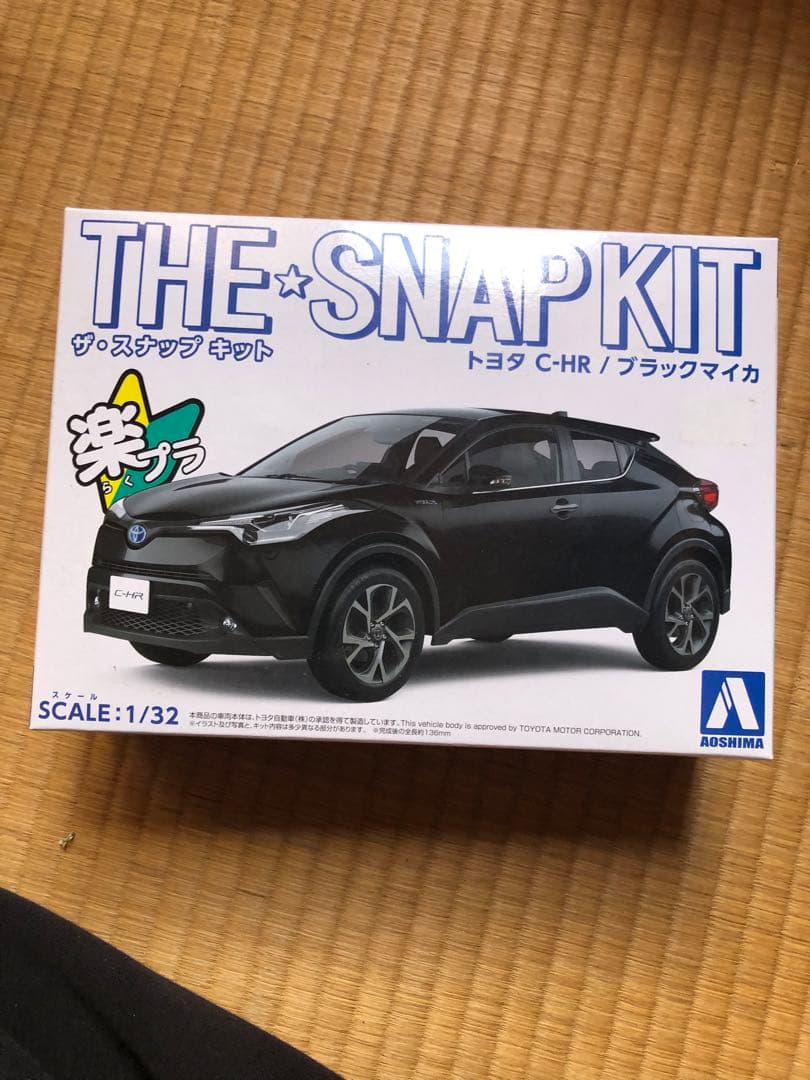 THE★SNAP KIT 1/32 プラモデル 5点セット