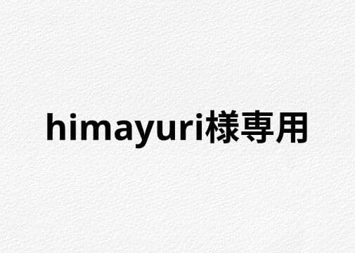 ピンズ・ピンバッジ・缶バッジ himayuri