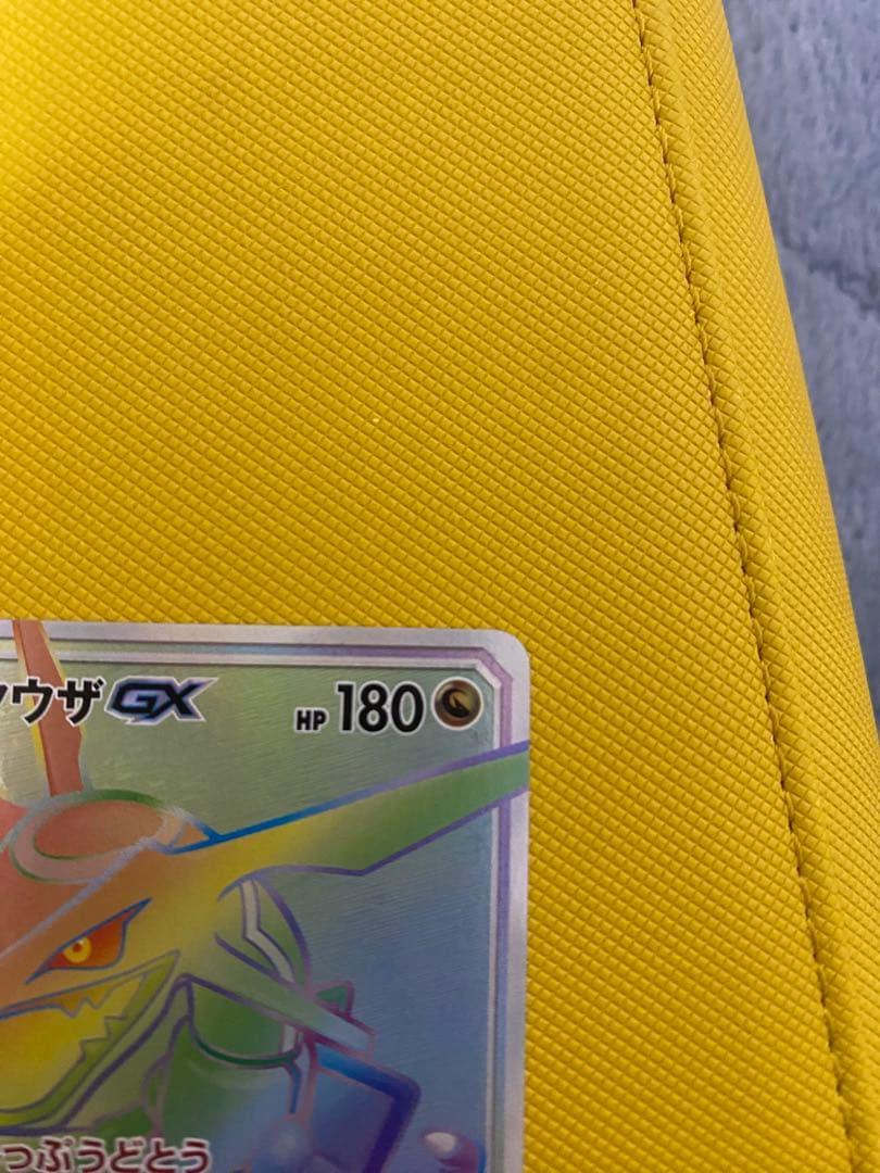 ポケモンカードゲーム　レックウザGX HR
