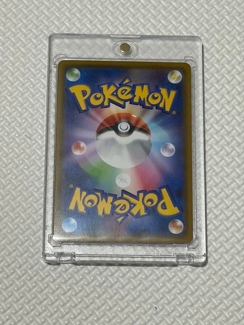 ブラッキーVMAX SA