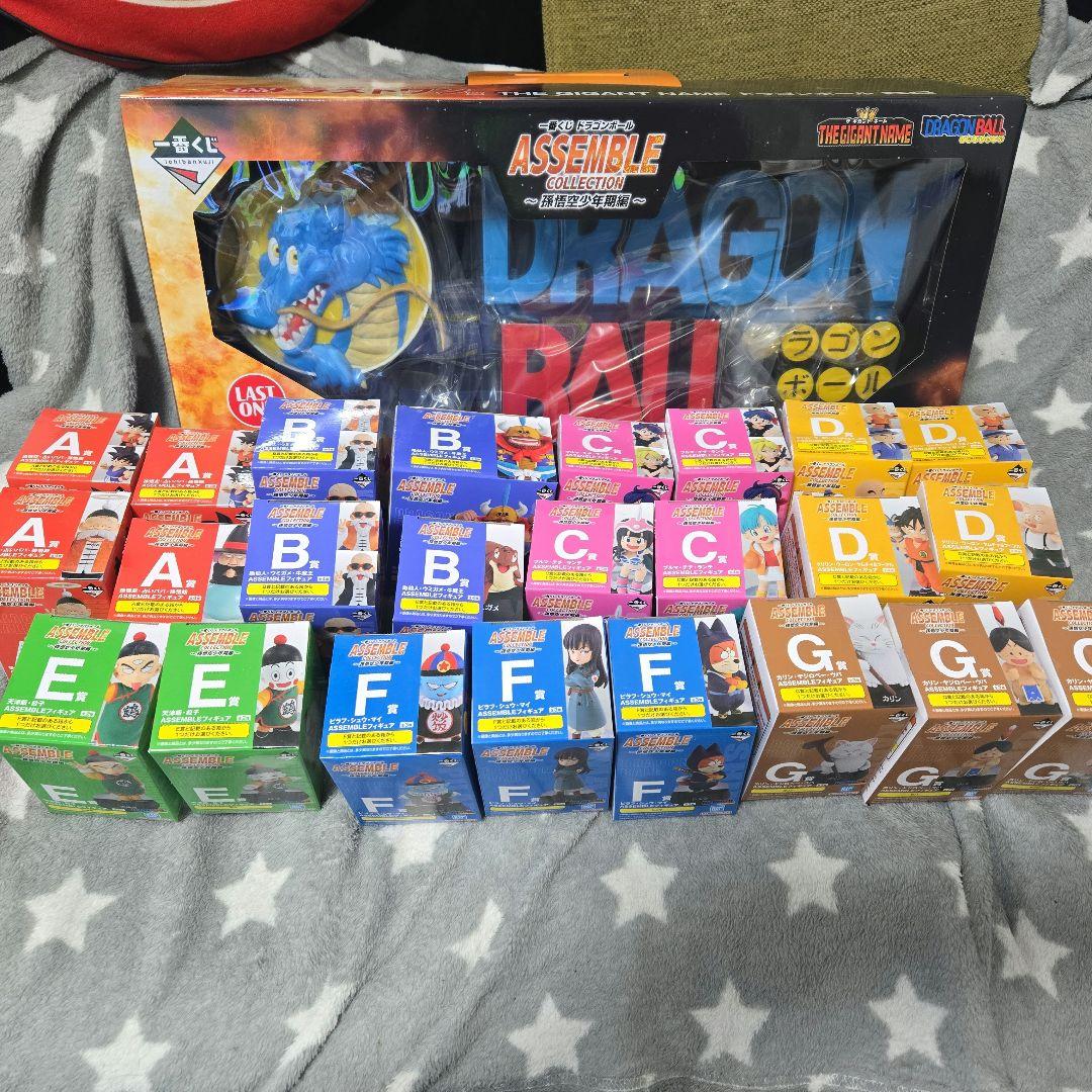 一番くじドラゴンボールASSEMBLE COLLECTION コンプリートセット