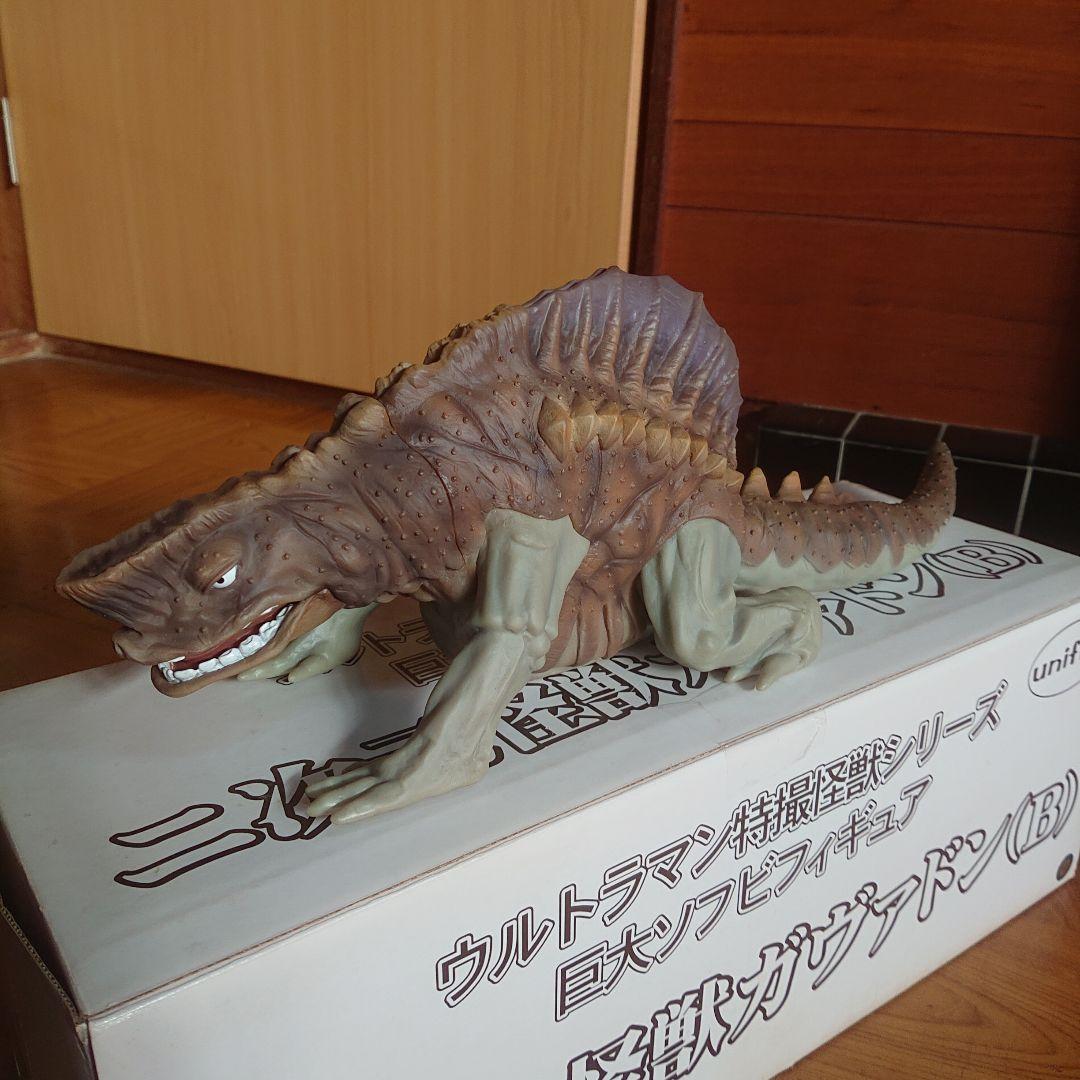 巨大ソフビ ガヴァドン(B)セット