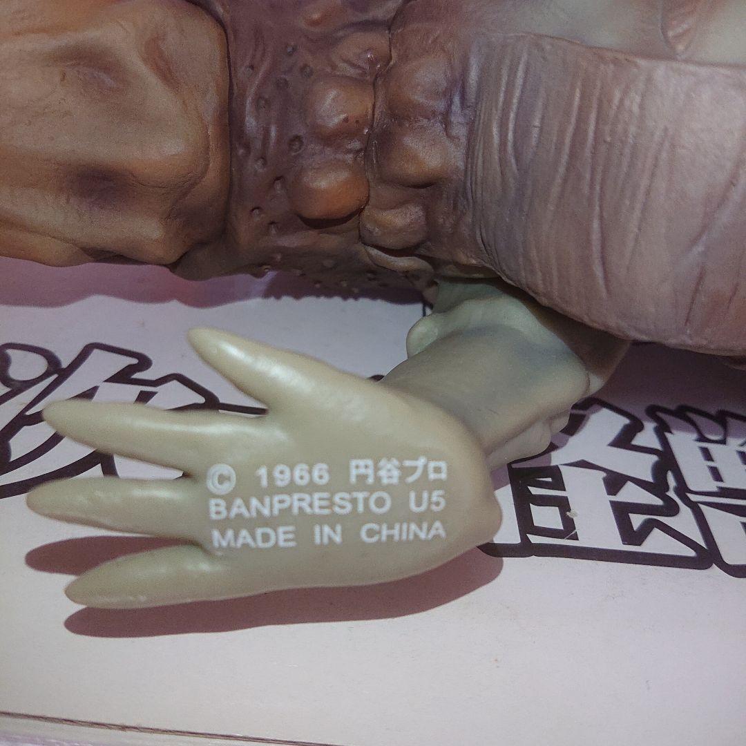 巨大ソフビ ガヴァドン(B)セット