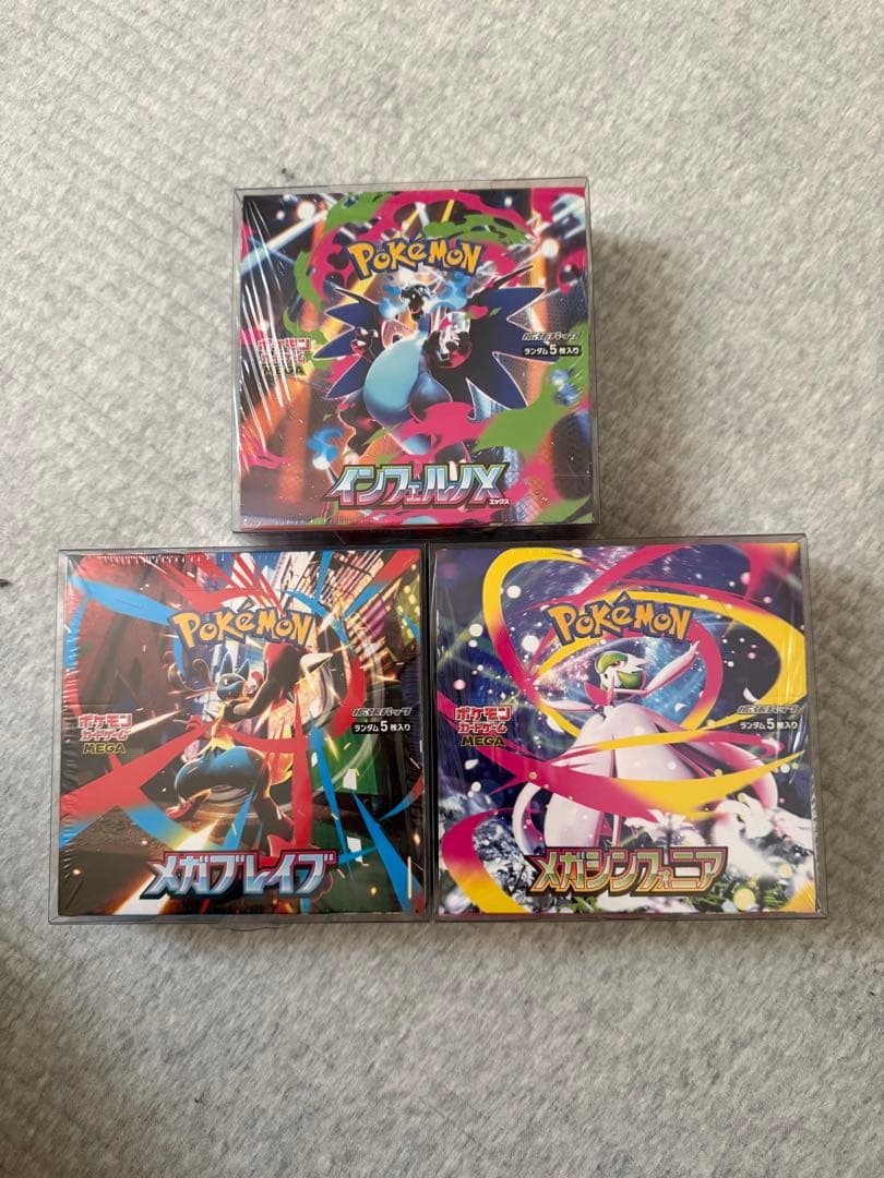 ポケカシュリンク付きBOX インフェルノX、メガブレイブ、メガシンフォニア