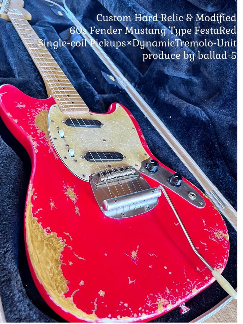 ⭐︎ハードレリック60sムスタングタイプフェスタレッド/ダイナミックトレモロ⭐︎