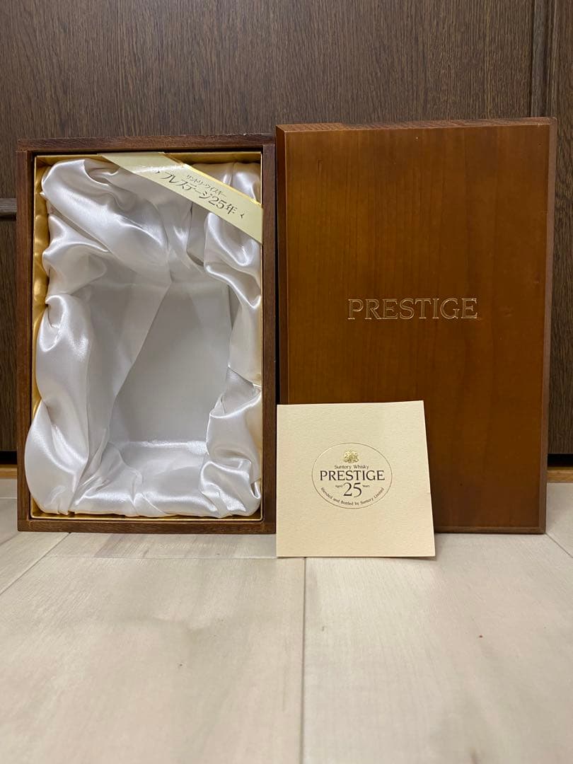 サントリープレステージ25年