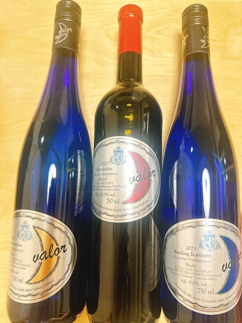 【幻のワイン】青いボトルワイン 3本セット店頭未販売