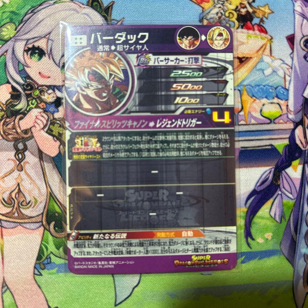 ドラゴンボールヒーローズ　超サイヤ人　6枚セット