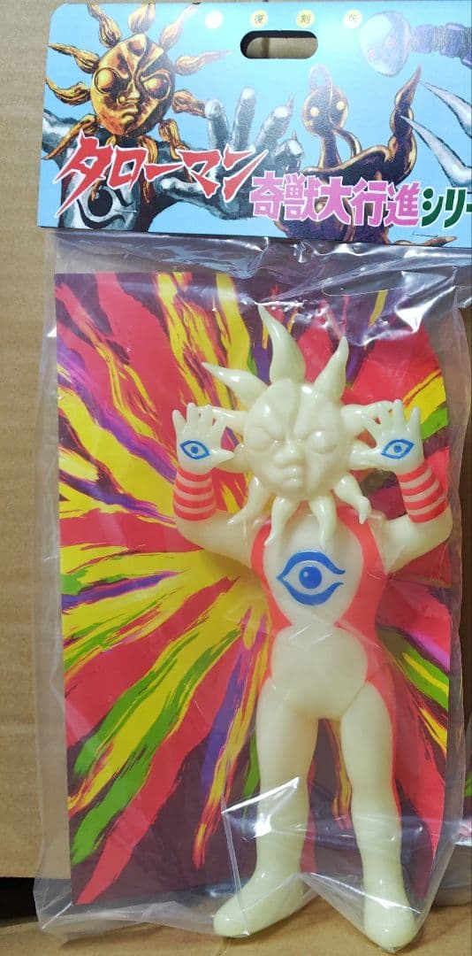 タローマン ソフビ　蓄光カラー版 鷲野デパート名品展【未開封】