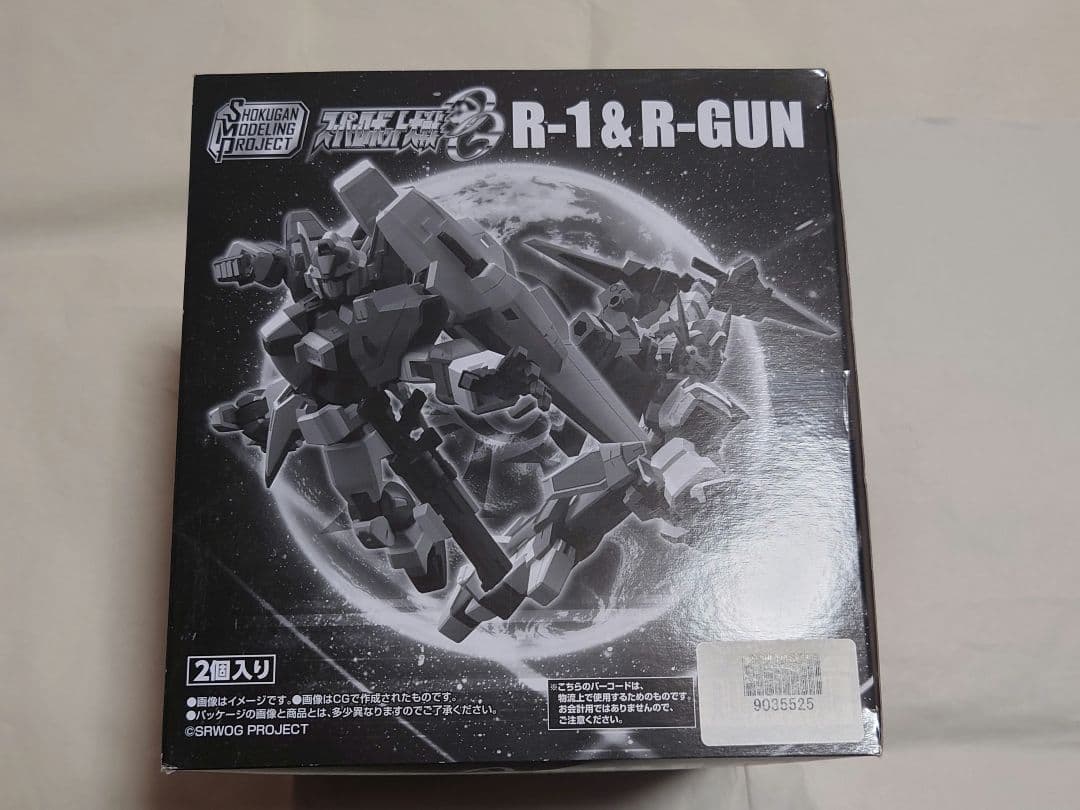 SMP [SHOKUGAN MODELING PROJECT] SRXフルセット