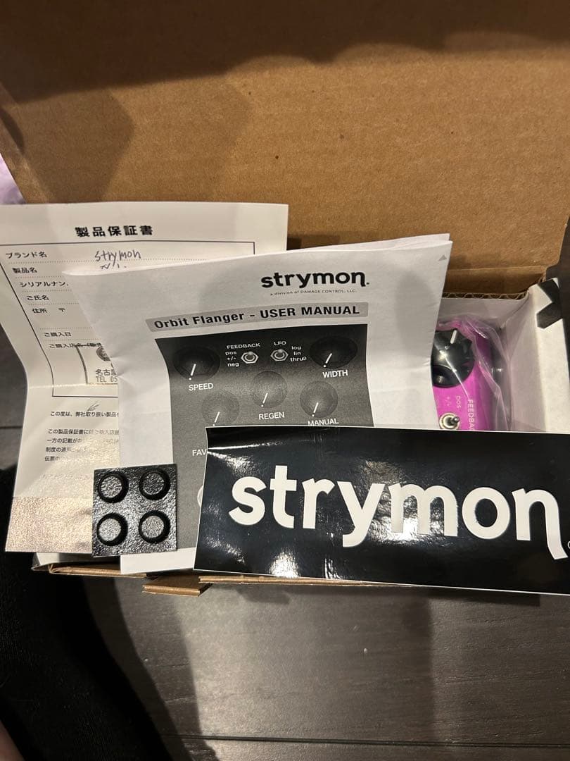 ギター Strymon Orbit dBucket Flanger