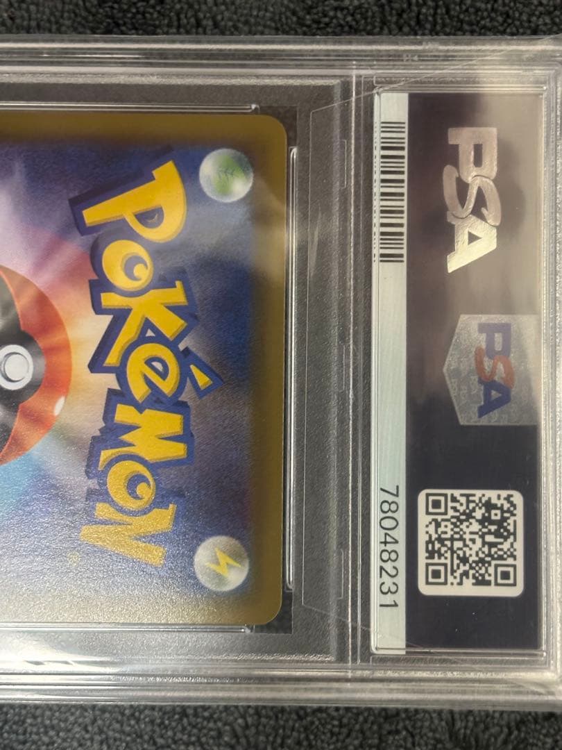 【PSA10✨】ピッピ【P】{381/SM-P} ポケモンカード