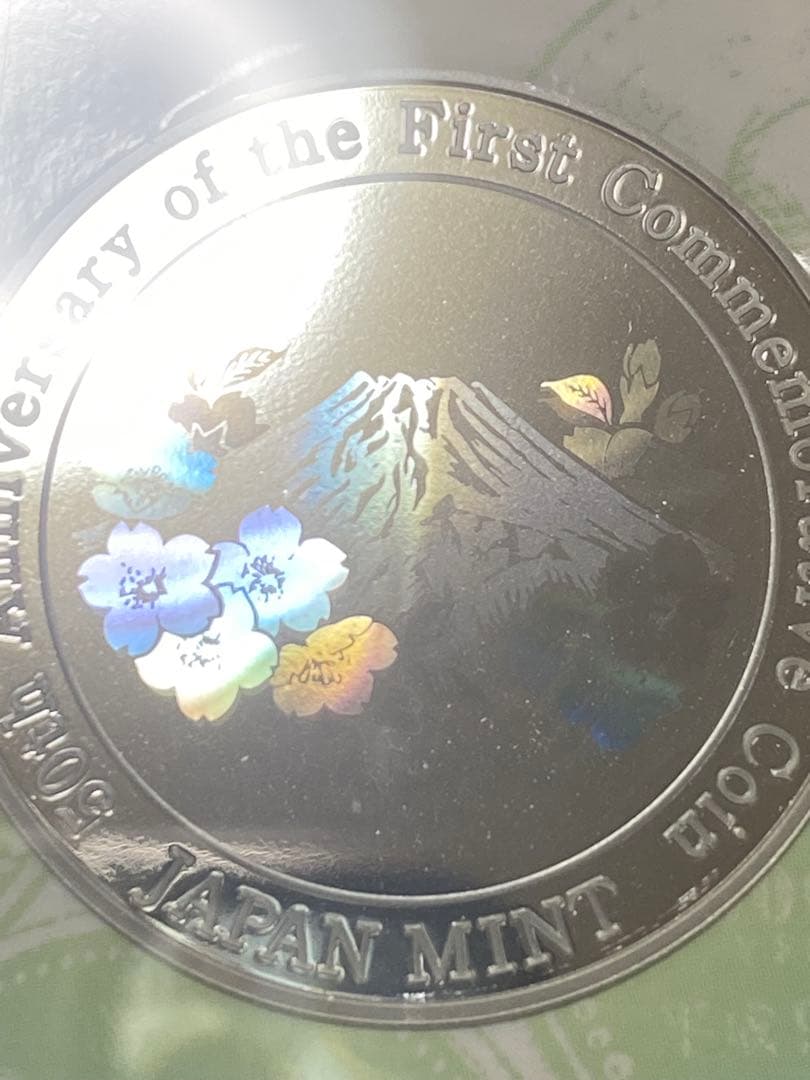 造幣局 銀メダル