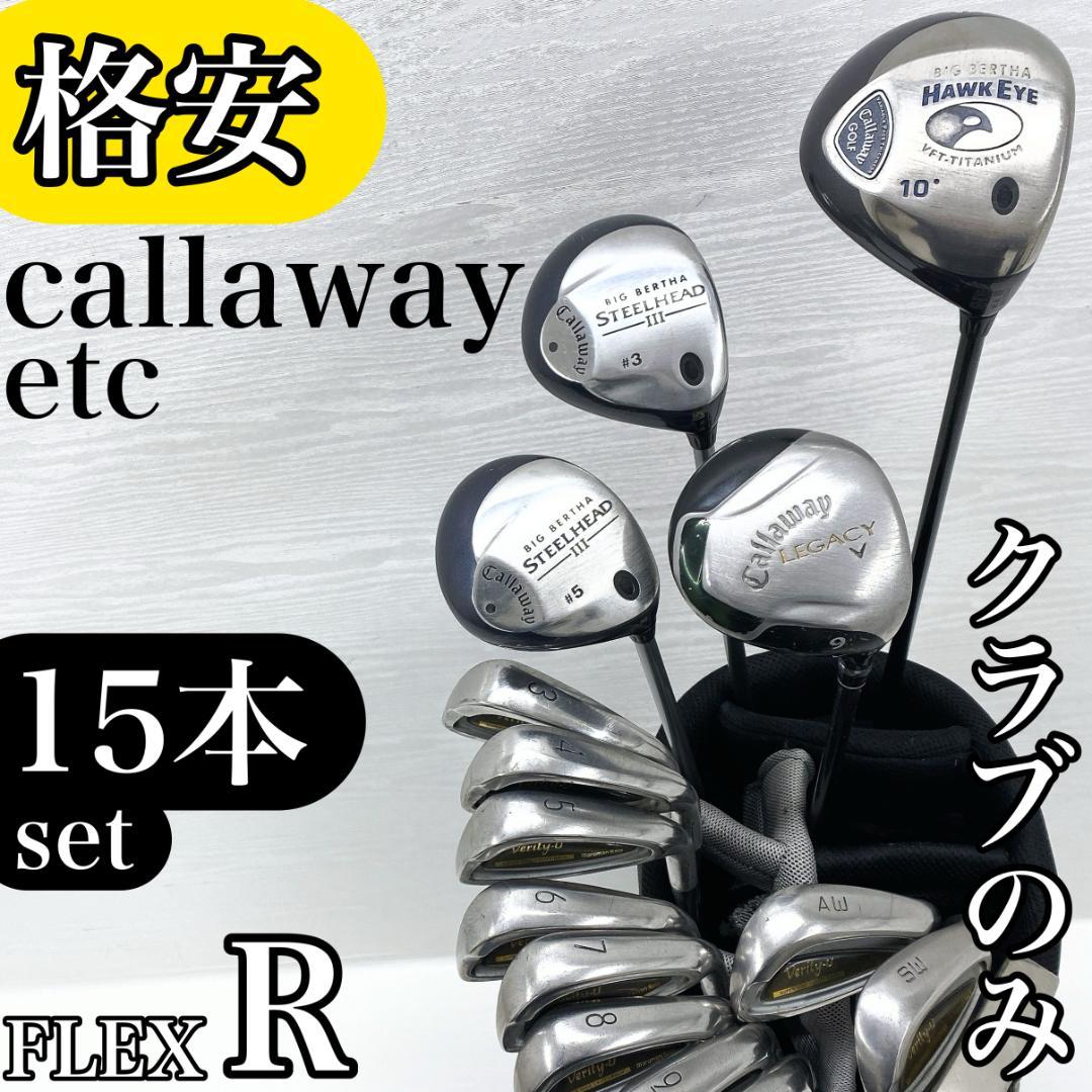 格安‼ Callaway キャロウェイ マルマン メンズ ゴルフ クラブ セット