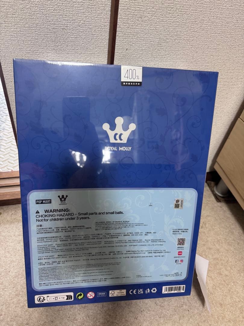 ぬいぐるみ MEGA  MOLLY 400%  White