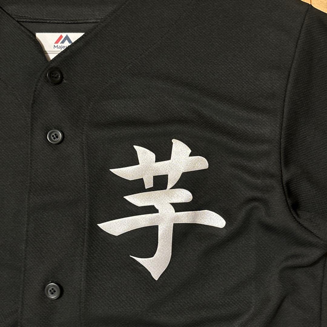 【美品】風とロック芋煮会　オーセンティックユニフォーム　受注生産レア品