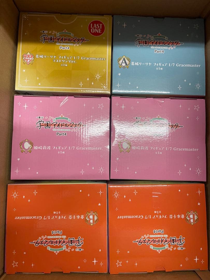 一番くじ 学園アイドルマスター Part4 ABCラスト賞倉本千奈 フィギュア