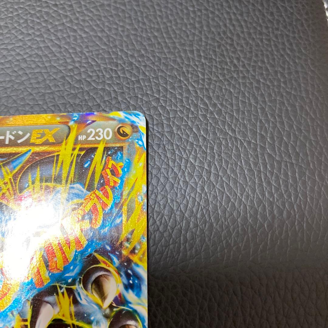 MリザードンEX UR