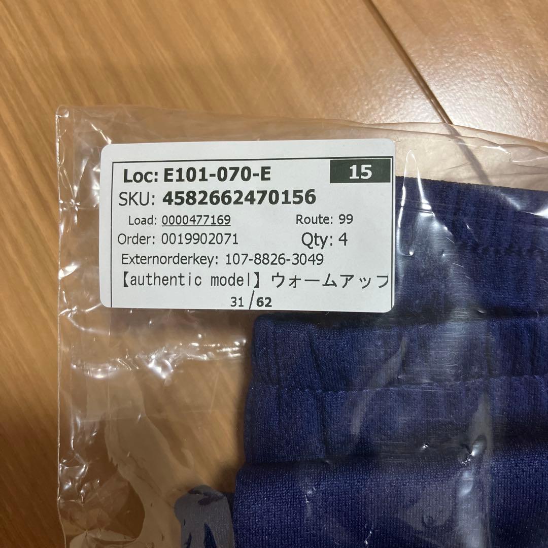 Vファーレン長崎トレーニングパンツXL