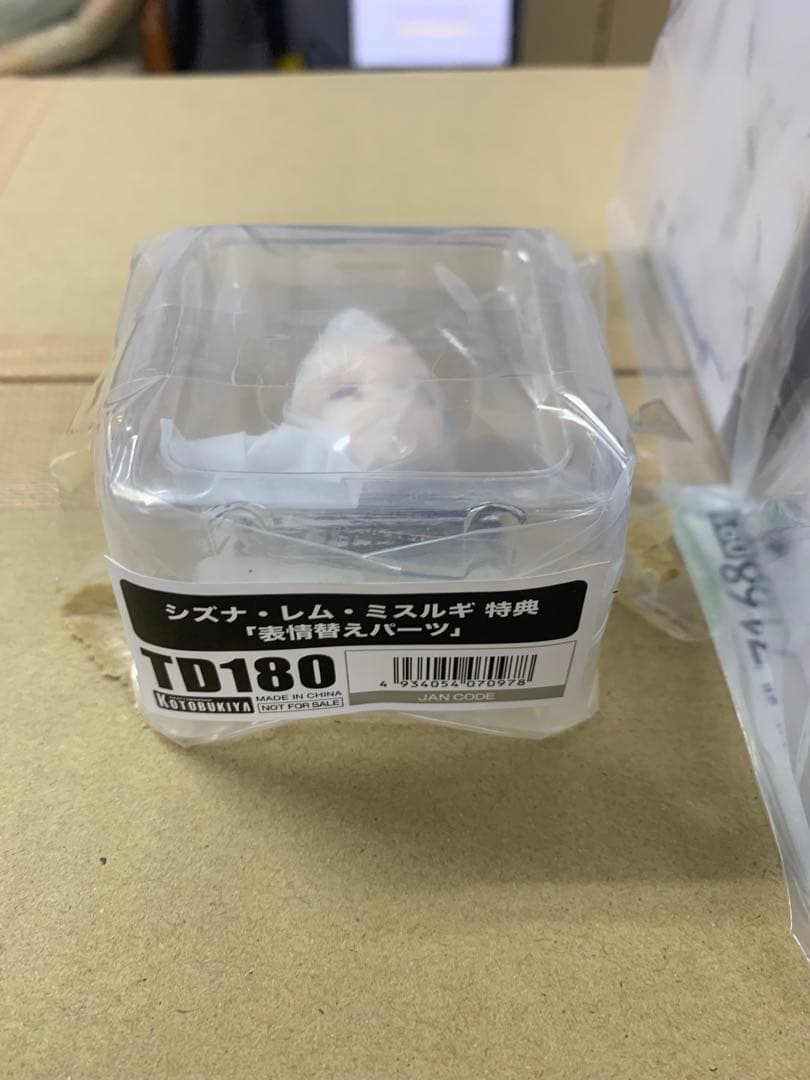 Shizuna Rem Misutugi フィギュア