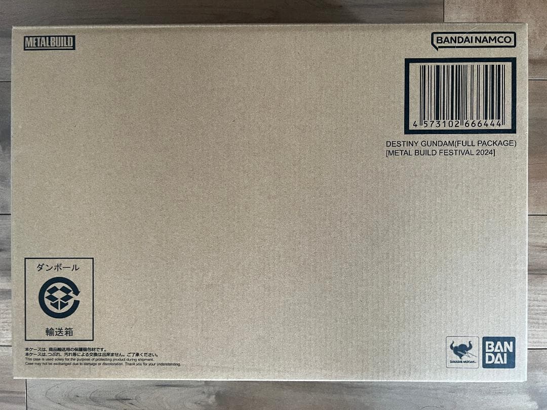 【未開封セット】L BUILD2024ストライクフリーダム／デスティニー