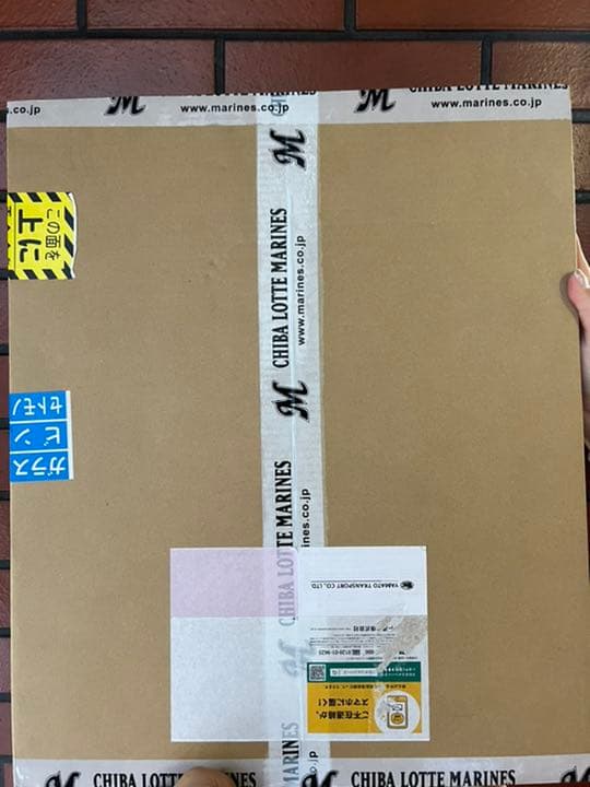佐々木朗希 プロ初勝利記念 直筆サイン入りオーセンティック ジャージ 99個限定