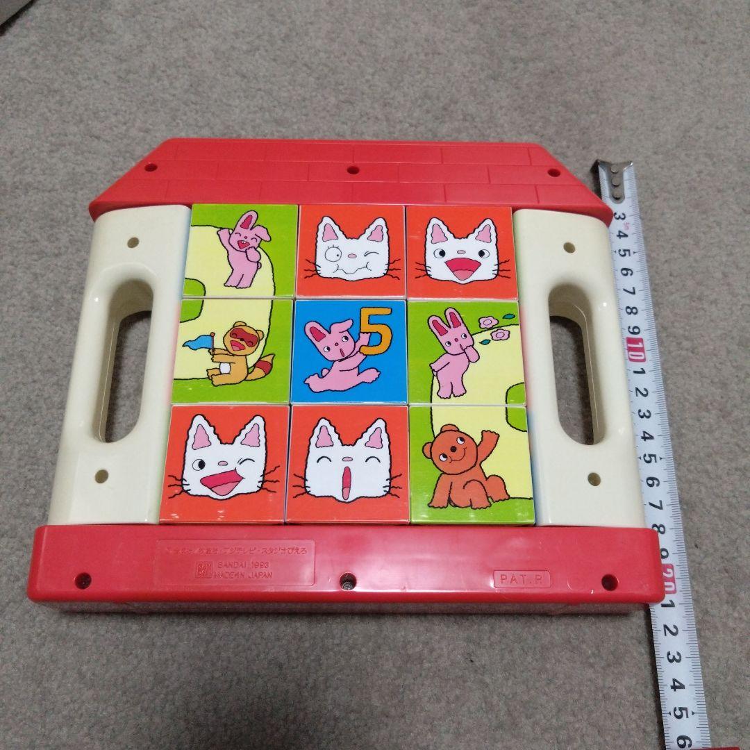 バンダイ ノンタンのくるりんパズル