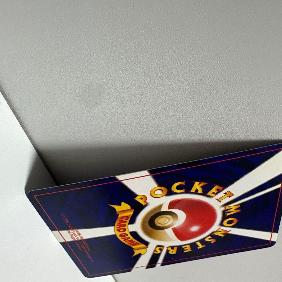 ひかるミュウ_「月刊コロコロコミック01年5月号」 おまけカード PROMO …