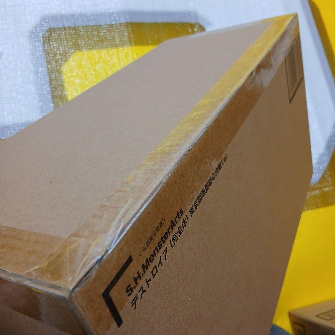 新品　デストロイアS.H. MonsterArts 臨海副都心決戦ver.未開封