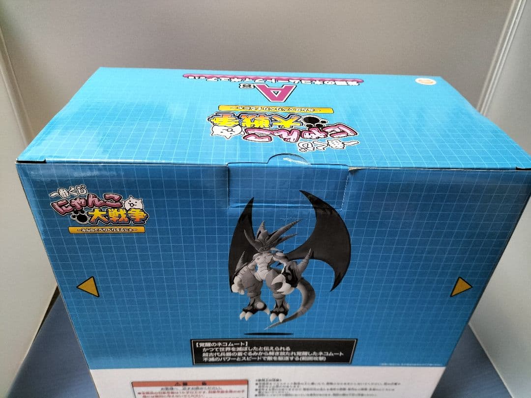 にゃんこ大戦争一番くじ　A賞・C賞・Ｄ賞・I賞　全14点セット