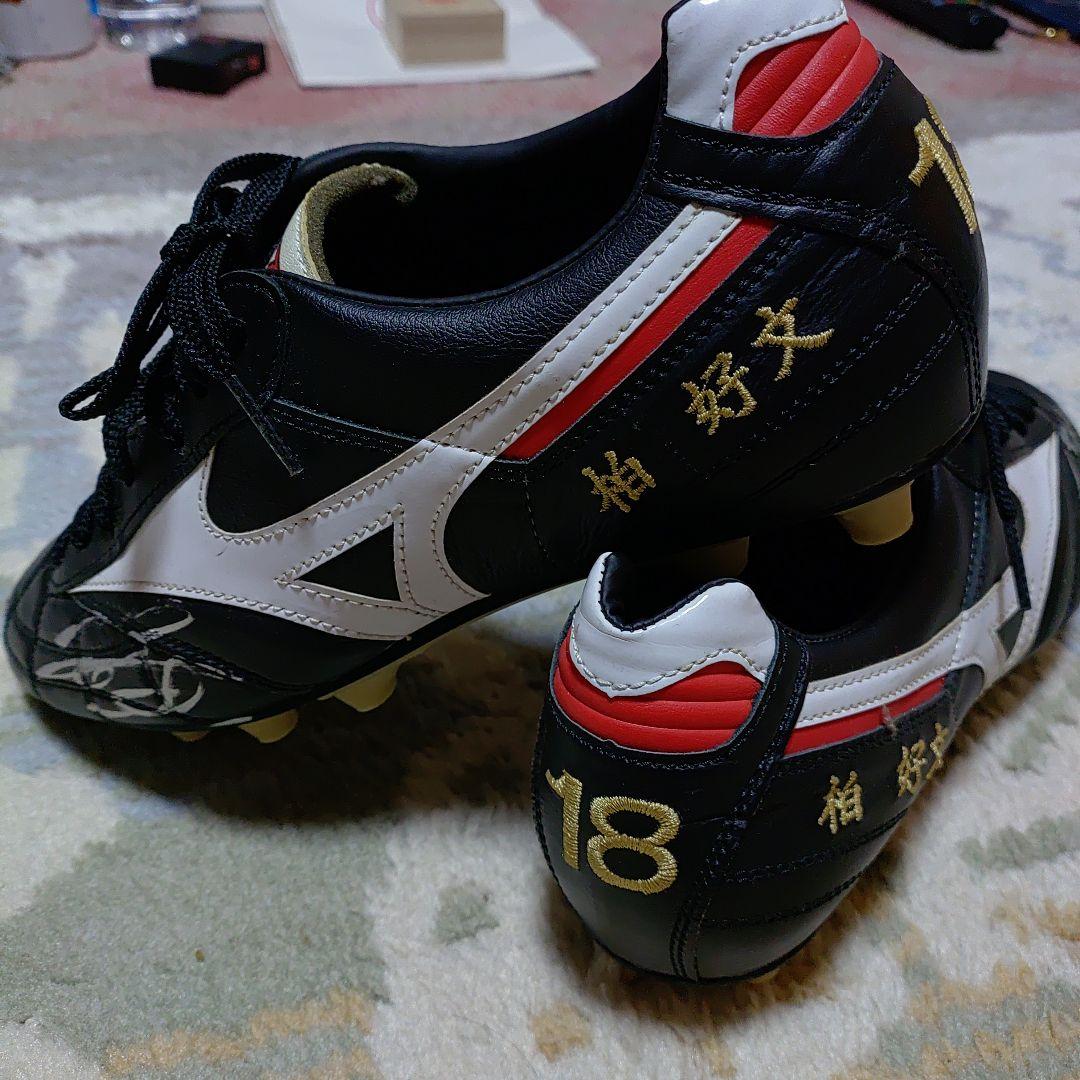 柏好文 実使用　直筆サイン入りスパイク