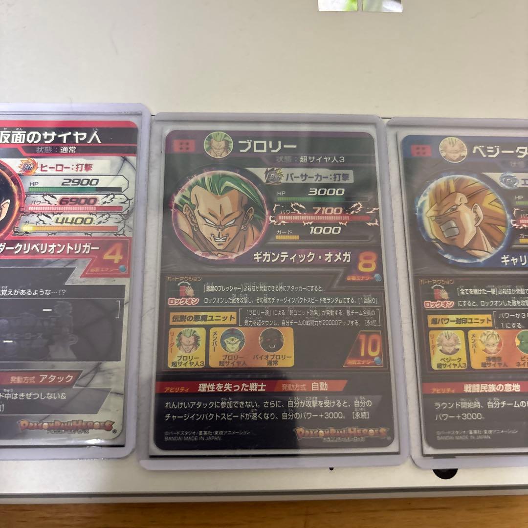 ドラゴンボールヒーローズ　mm5 lc4点セット