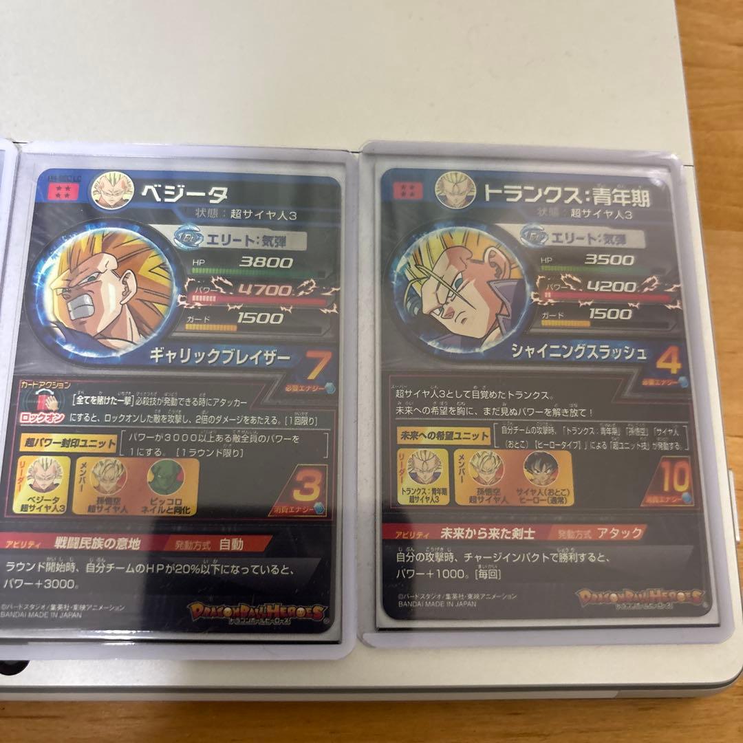 ドラゴンボールヒーローズ　mm5 lc4点セット