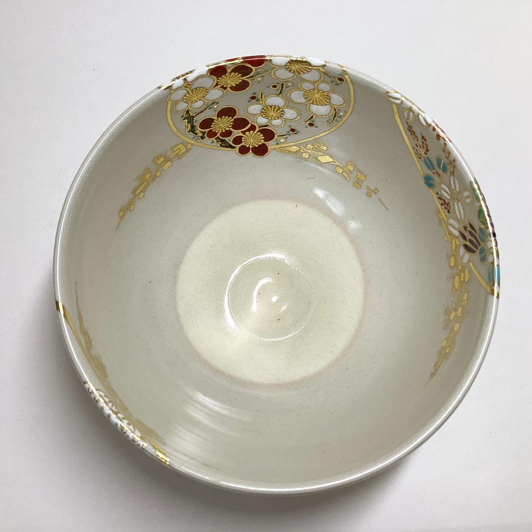 茶碗 鵬雲斎書付 宮川香雲 木箱入 茶道具 古物品