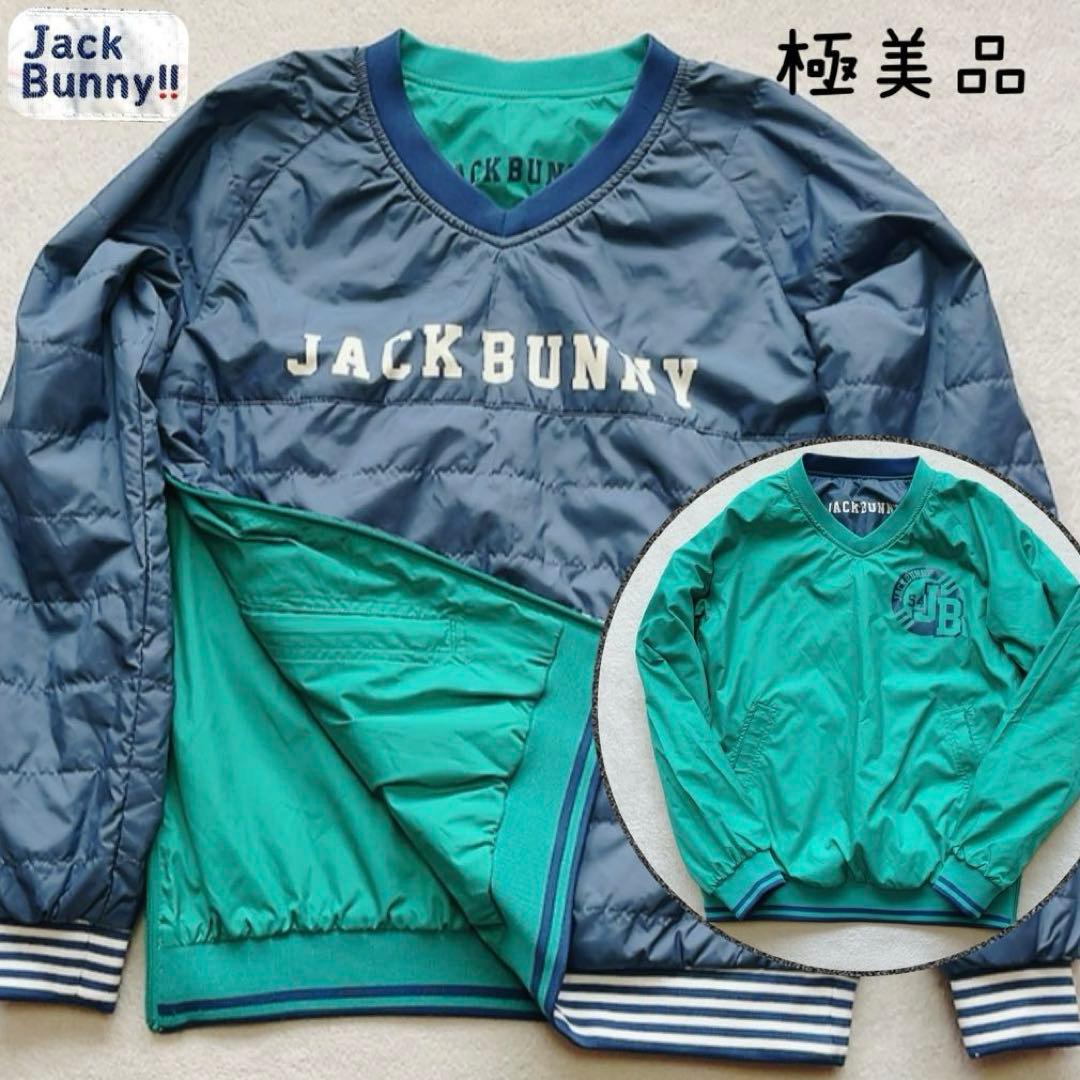 美品　ジャックバニー　４WAY　中綿　スニード　リバーシブル　ベスト