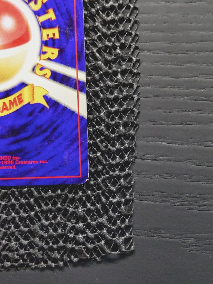 やさしいウインディ ★ 拡張パック第4弾 闇、そして光へ…