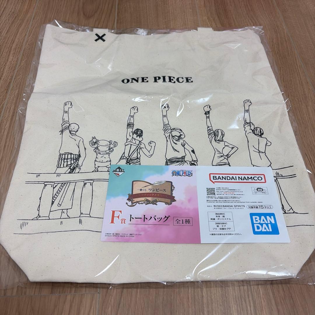 ワンピース 一番くじ D賞 ギガントネーム A賞 B賞 下位賞 計26点セット