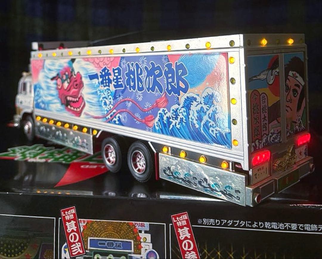 1/32バンダイ　トラック野郎ラジコン天下御免
