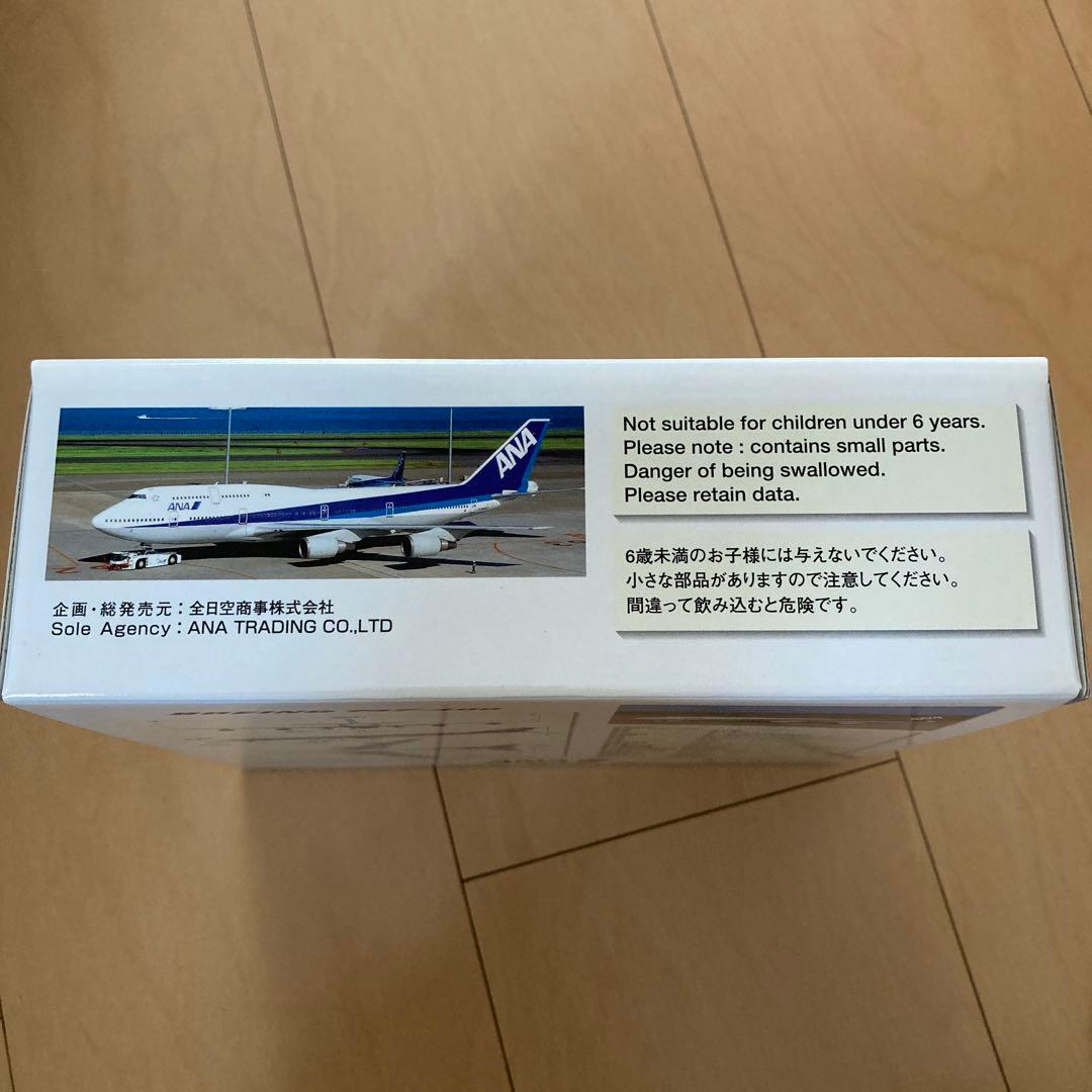 【即購入ok!!】1/400 B747-400 ANA JA8963 全日空商事