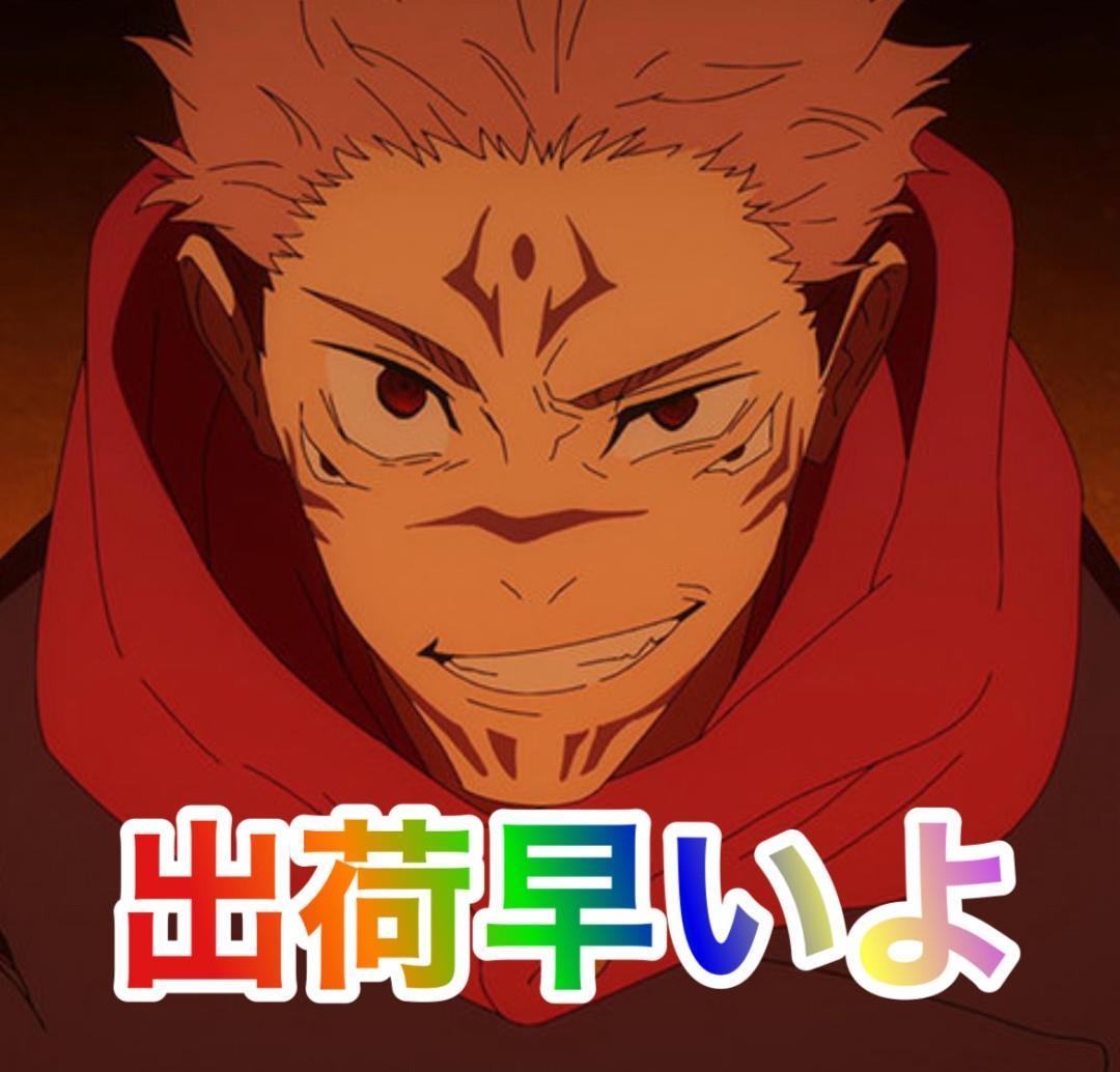 専用jpwjdag様　Ｓ押忍！番長ＺＥＲＯ操パネル　不要機ボリューム調整付